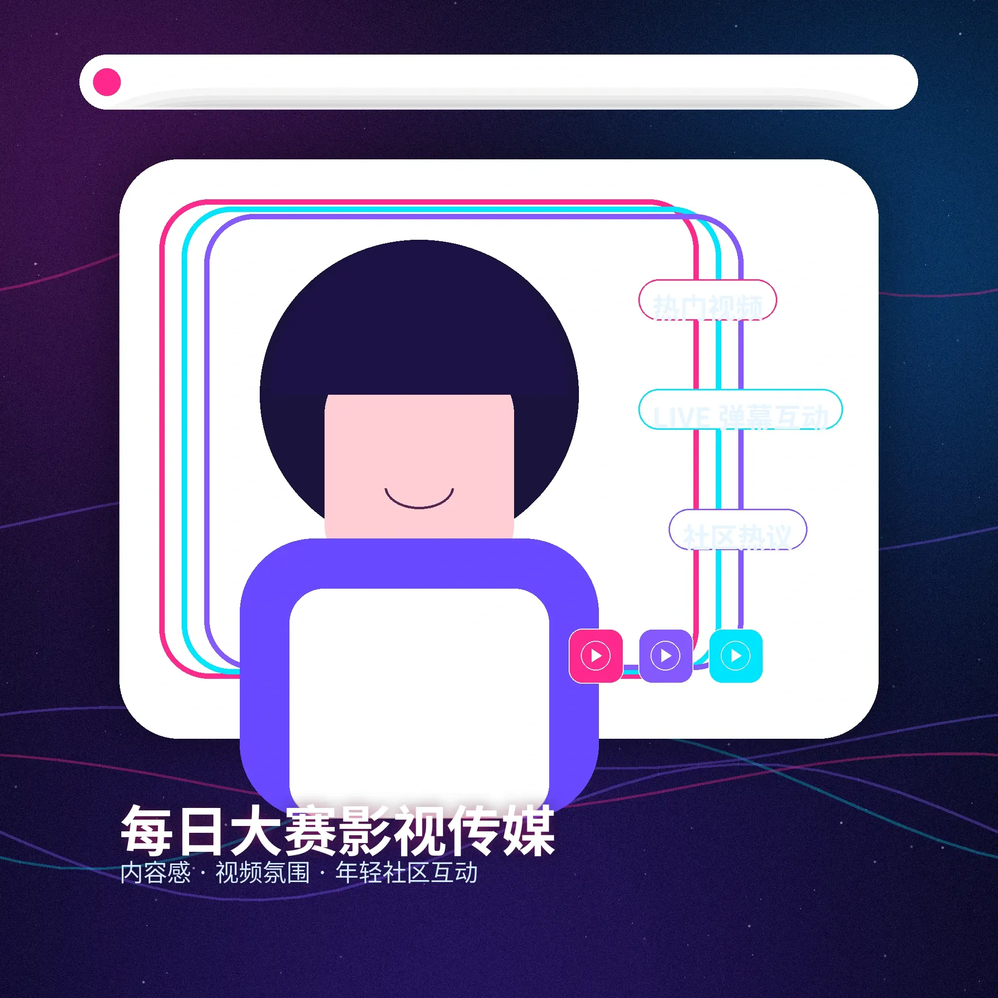 每日大赛生活影像内容展示